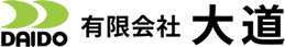 有限会社大道